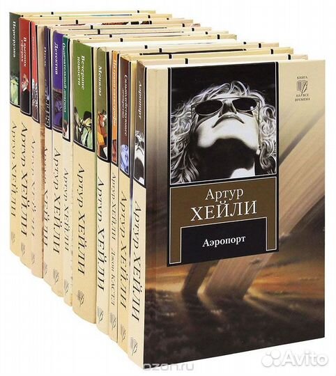 Домашняя библиотека