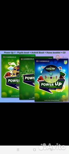 Учебная литература английский язык