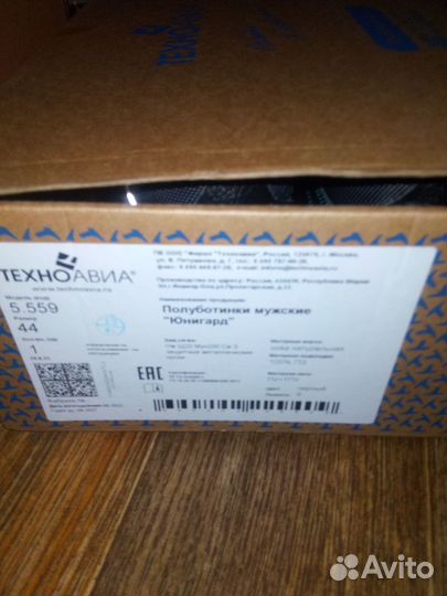 Полуботинки мужские кожаные Юнигард