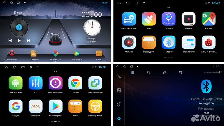 Штатная магнитола для LADA Vesta на Android