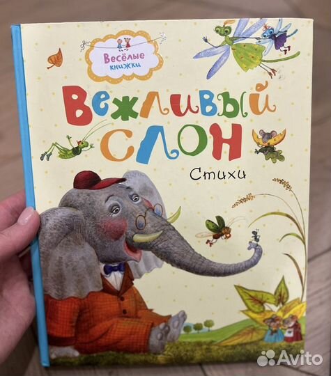 Книги детскте перед сном и не только