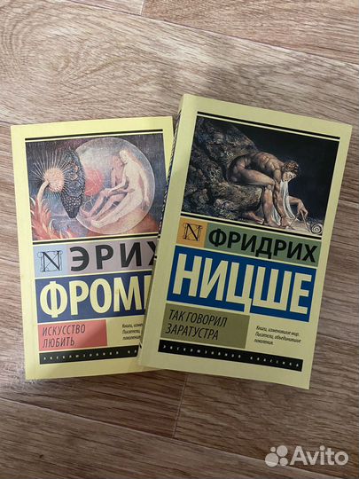 Книги философов