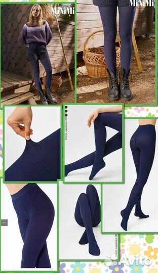 Колготки minimi