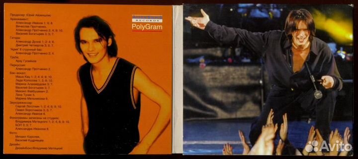 Музыкальные cd диски