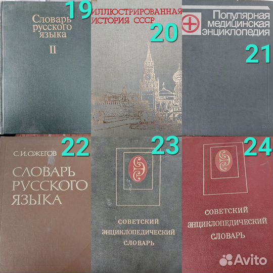 Книги (смотреть описание)