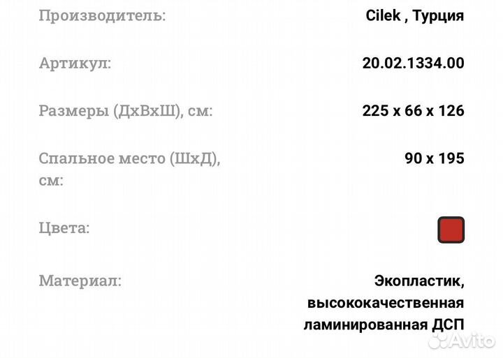 Детская кровать машина с подсветкой