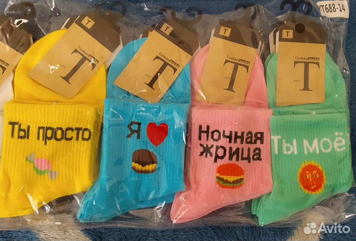 Носки женские