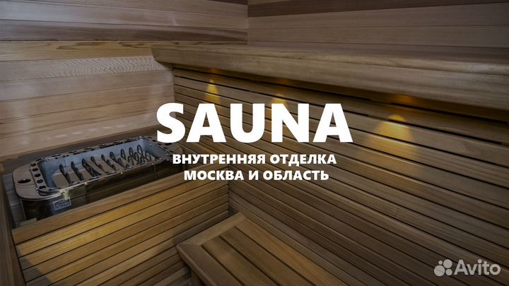 Доля в действующем строительном бизнесе