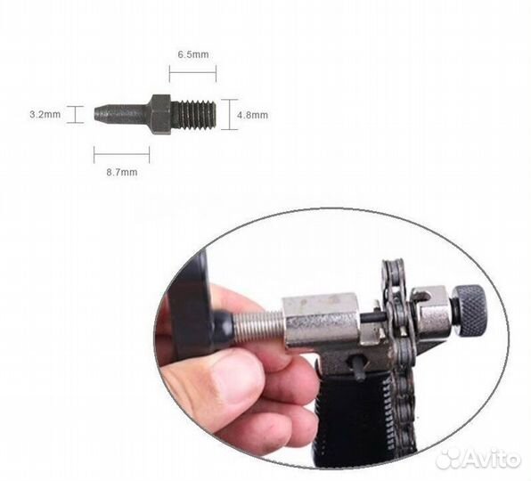 Пин для выжимки цепи (запасной) универсальный (ут0