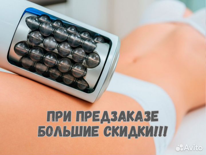 Аппарат массажа вибросфера с двумя манипулами