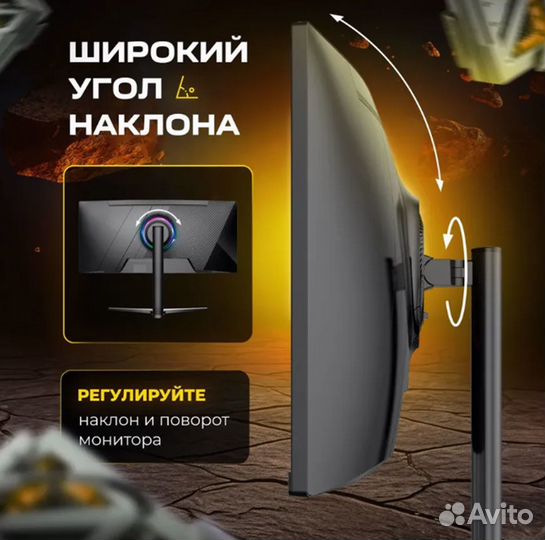 Монитор UltraVision Ultra wqhd 3440х1440 LED 165Hz