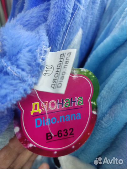 Кигуруми пижама для детей