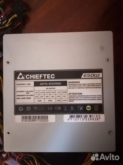 Chieftec APS-650SB 650W