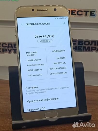 Samsung a5 2017 3/32gb 3000акб NFC