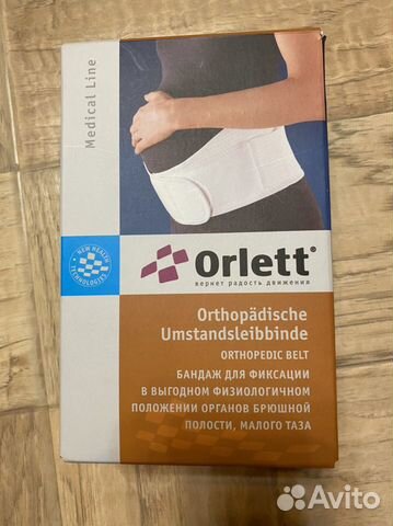 Бандаж для беременных orlett + подарки