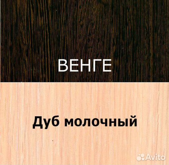 Гостиная Стенка Новая