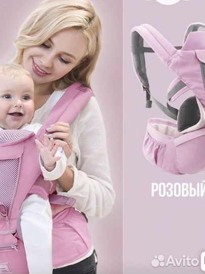 Эргорюкзак кенгуру хипсит переноска