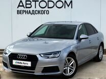 Audi A4 1.4 AMT, 2017, 118 801 км, с пробегом, цена 2 149 000 руб.