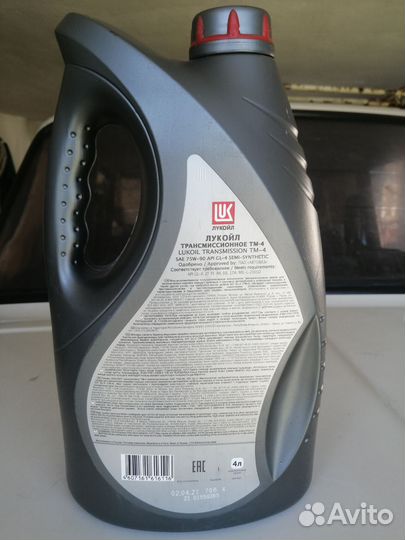 Трансмиссионное масло