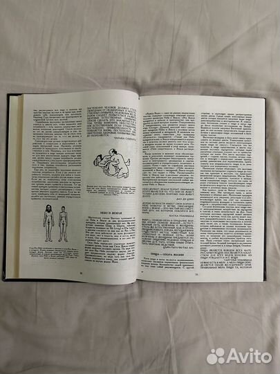 Тантра Алхимия экстаза