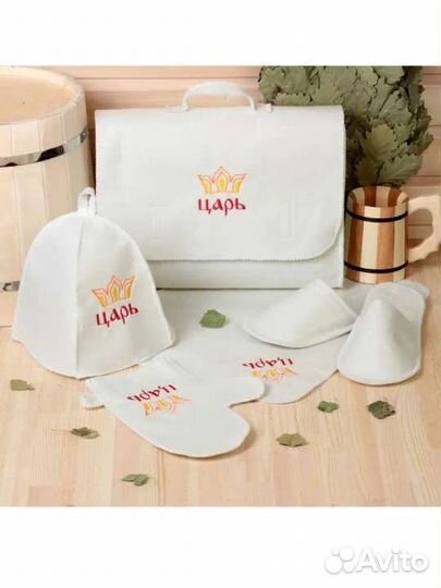 Новый банный набор