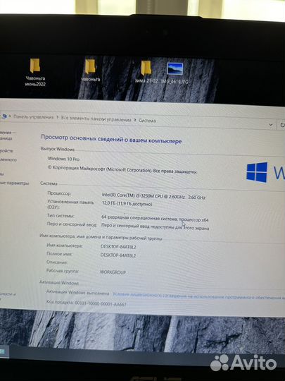 Ноутбук asus N76 VB