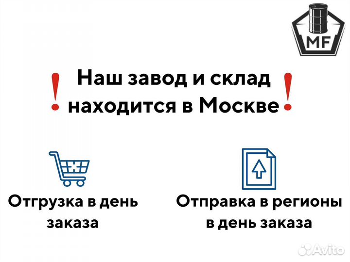 Торговая панель 2400*600. Цвет дуб сонома из мдф н