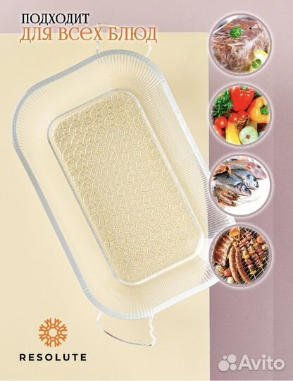 Салатник шубница