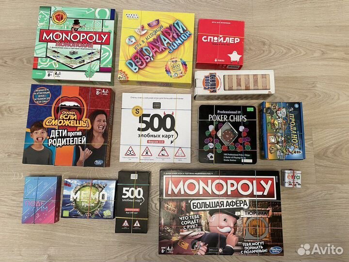 Настольные игры