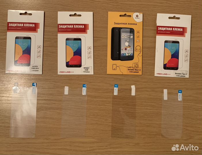 Защитные пленки