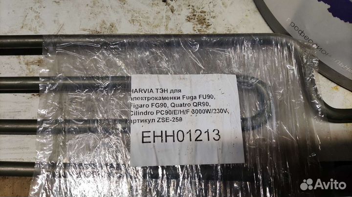 Тэн для сауны, тэны для электрокаменки