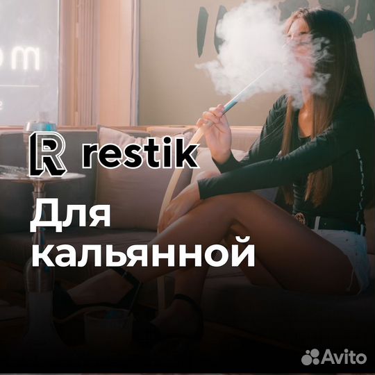 Автоматизация кальянной - Restik