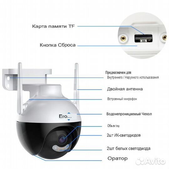 Умная камера видеонаблюдения PTZ, WiFi, 8 Мп, 3,6