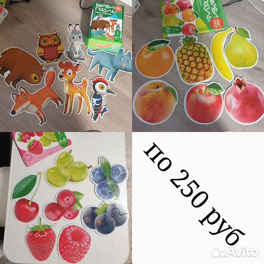 Первые пазлы для малыша