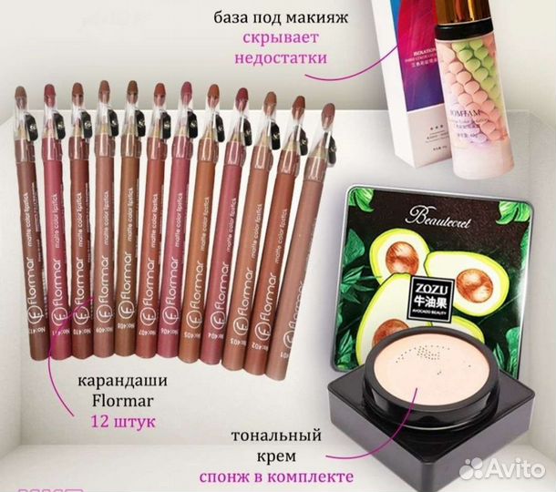 Набор корейской косметики