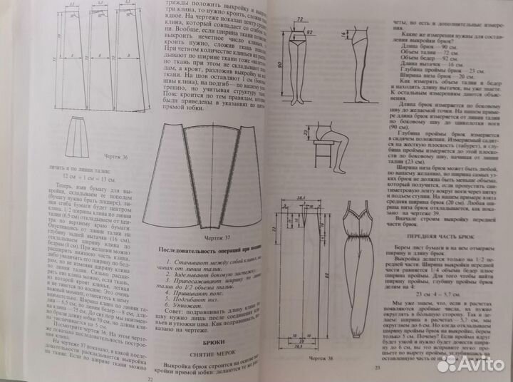 Книга Л.М.Киямова 