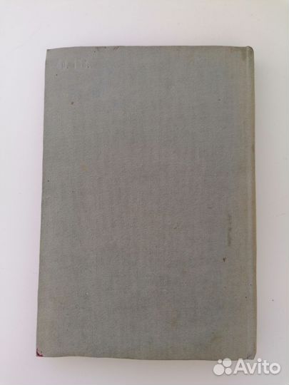 Генкин Яросл. край и разгром польской интервенции