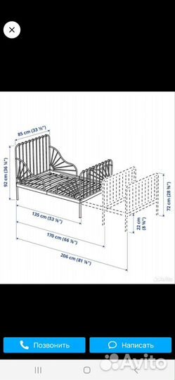 Детская кровать IKEA раздвижная бу