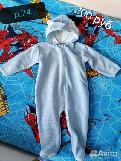 Детская одежда