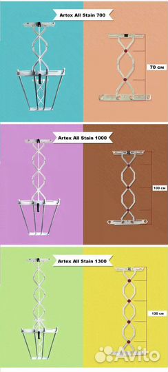 Потолочная сушилка на балкон Gochu Artex 1000