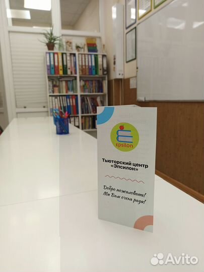 Репетитор по математике. Подготовка к огэ и егэ