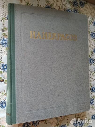 Книги большого формата