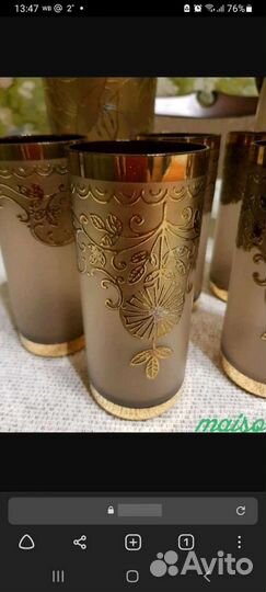 Стаканы