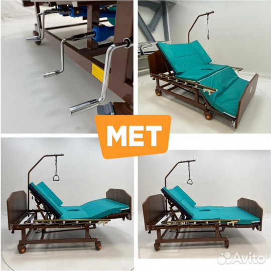 Мet Remeks мед.кровать c переворотом и туалетом