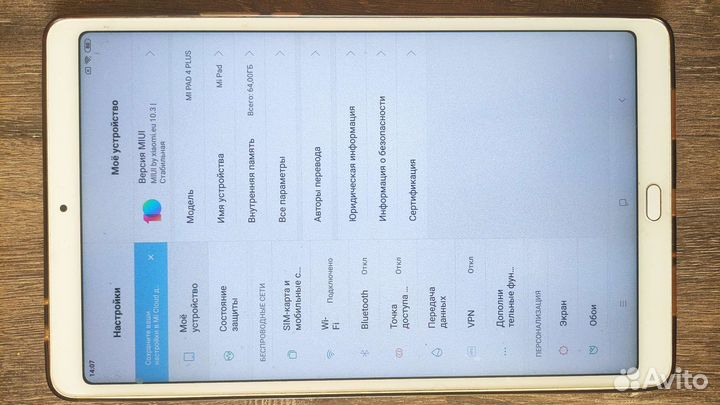 Xiaomi mi pad 4 plus