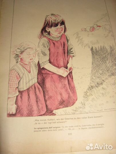 Журнал Simplicissimus карикатуры