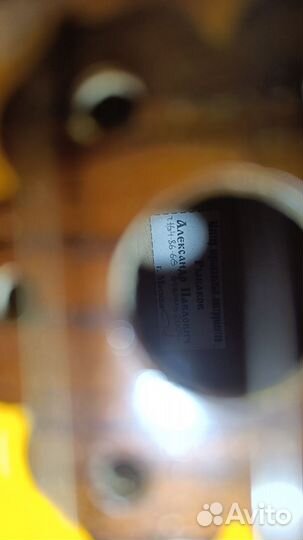 Домра альт 3 струнная