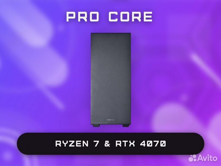 «Pro core» пк Ryzen 7\RTX 4070\32гб RAM