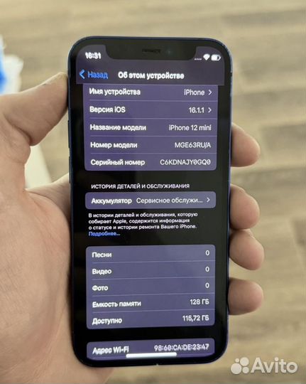 iPhone 12 mini, 128 ГБ