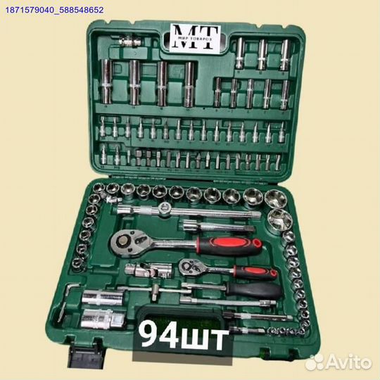 Набор инструментов (Арт.21120)